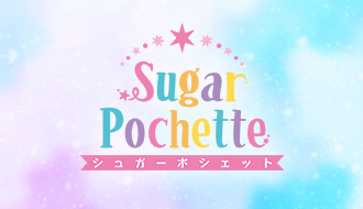 sugar pochette