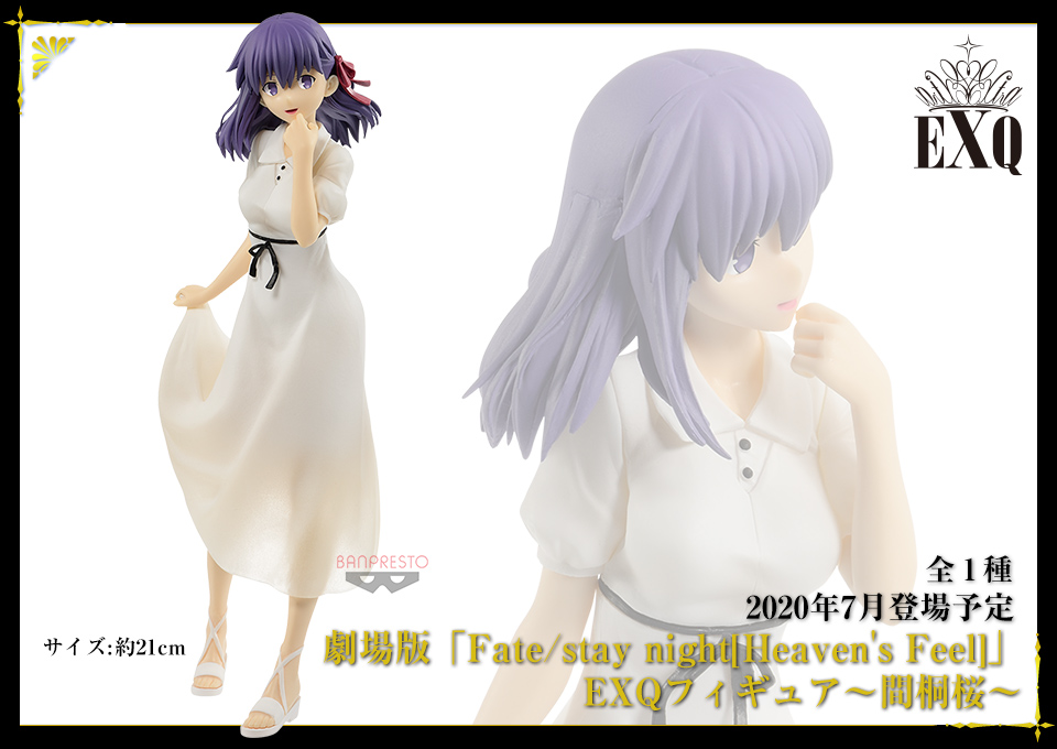 とるナビ｜Fate/stay night