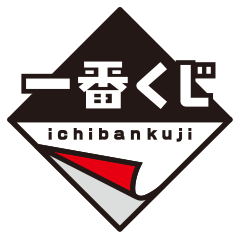 Ichibankuji