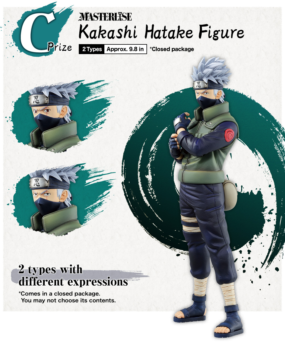 ICHIBANKUJI NARUTO SHIPPUDEN The Will Of Fire ichibankuji-naruto-shippuden-the-will-of-fire