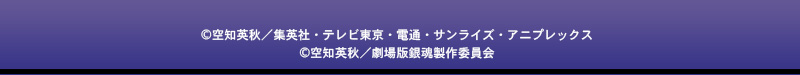 フッター