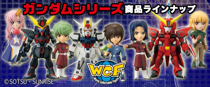 ガンダム
