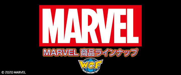 MARVEL