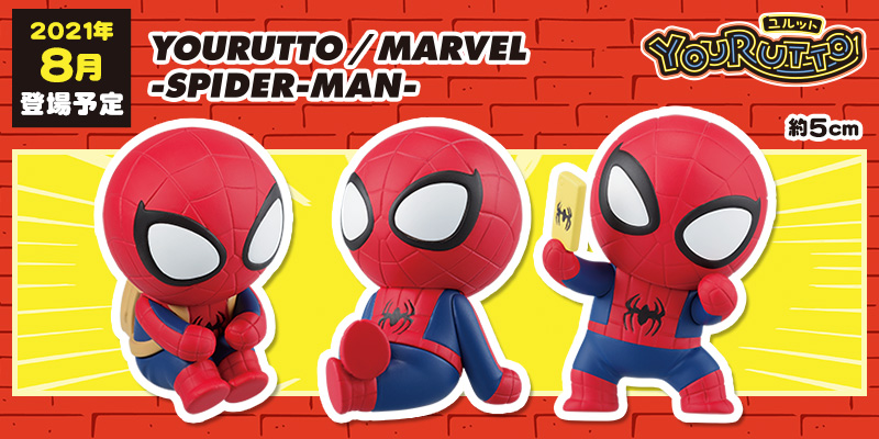 YOURUTTO / MARVEL -SPIDER-MAN-