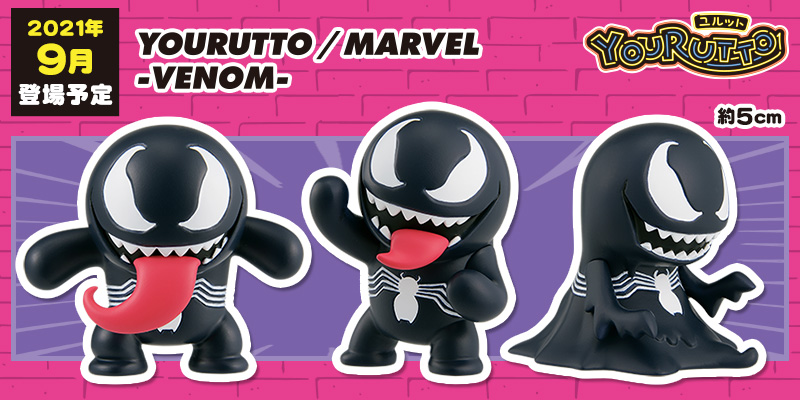 YOURUTTO / MARVEL -VENOM-