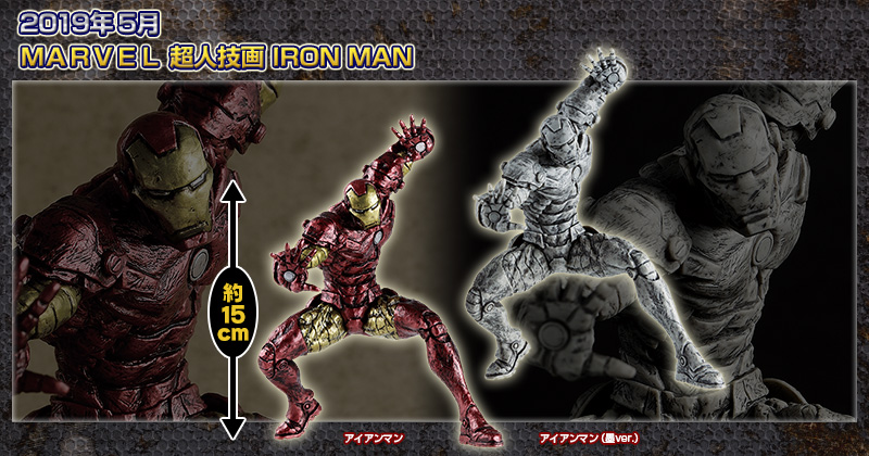 ＭＡＲＶＥＬ 超人技画 IRON MAN